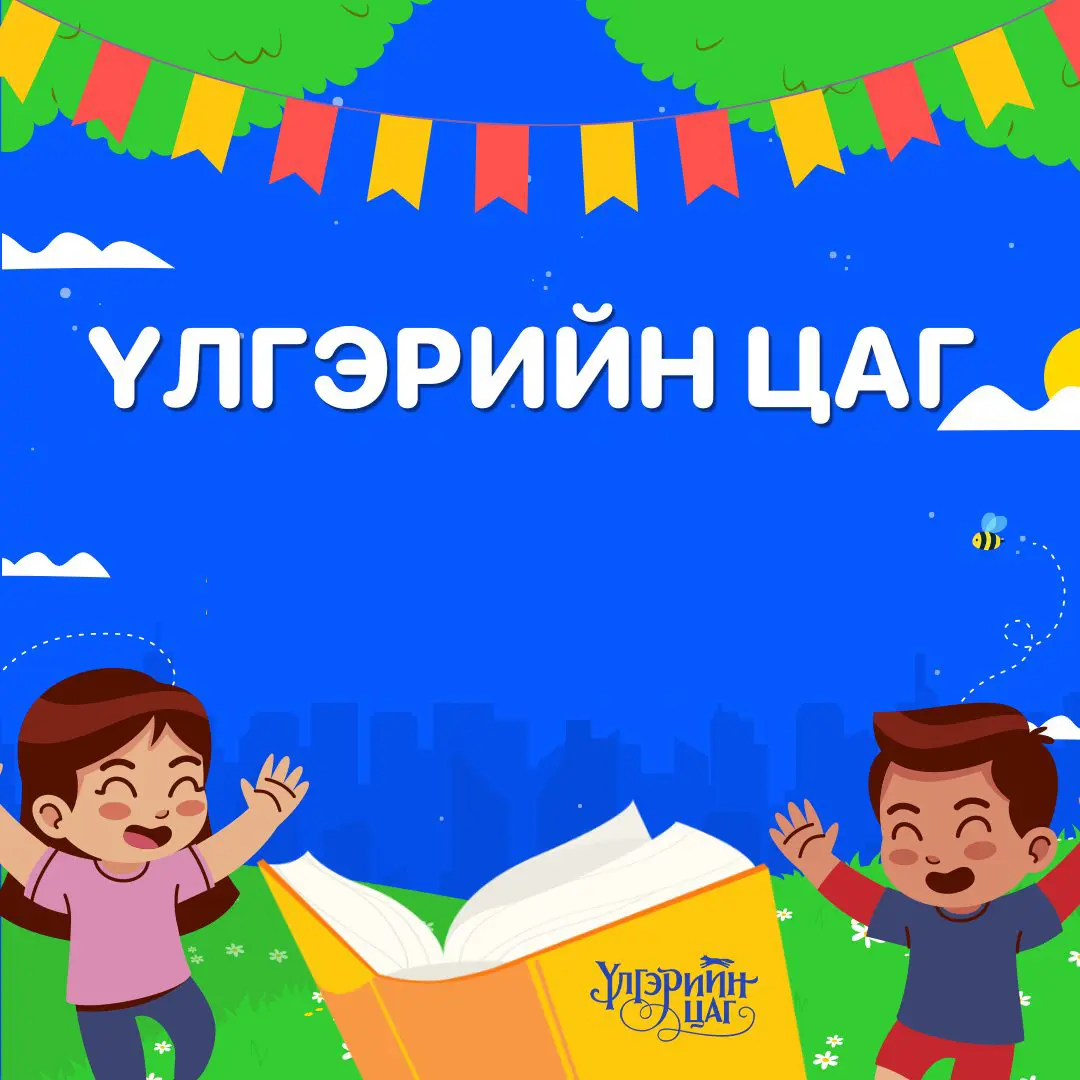asd